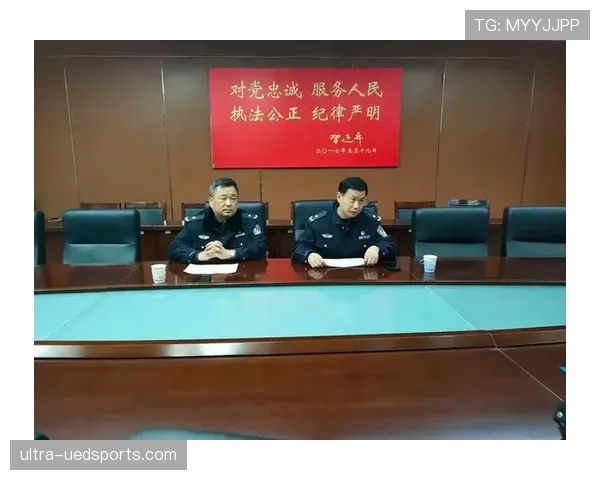 纪律委员会处罚标准如何影响比赛判罚公平性解读